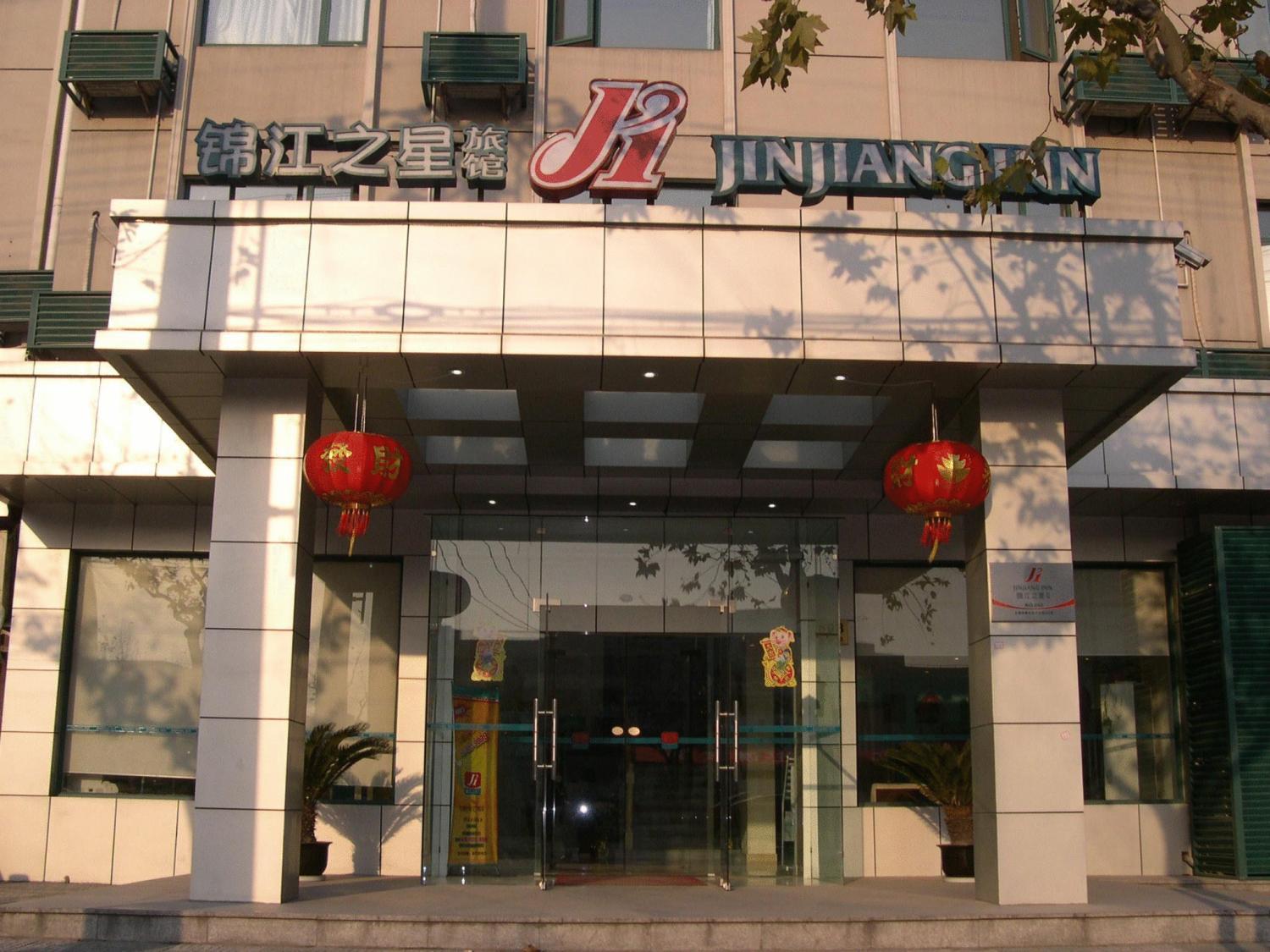 Jinjiang Inn Pinshang Xi'An South 2Nd Ring Hi-Tech Development Zone Eksteriør bilde